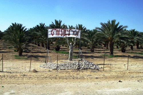 Forbidden for Olmert