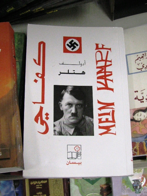 كفاحي: Canon Canon PowerShot SX100 IS 1/80 sec f 2.8 Flash: Not Fired 400 كفاحي