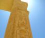 Scarab Pillar