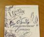 Commencement program