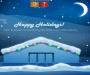 Happy Holidays!